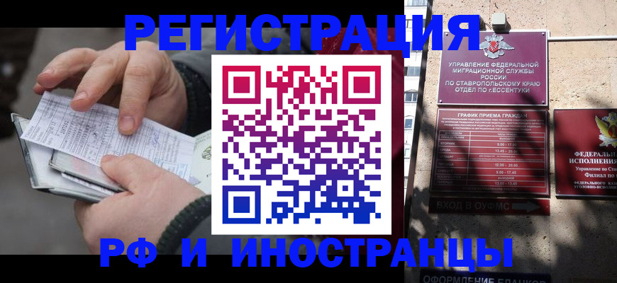 регистрация для дет. сада в Болотном